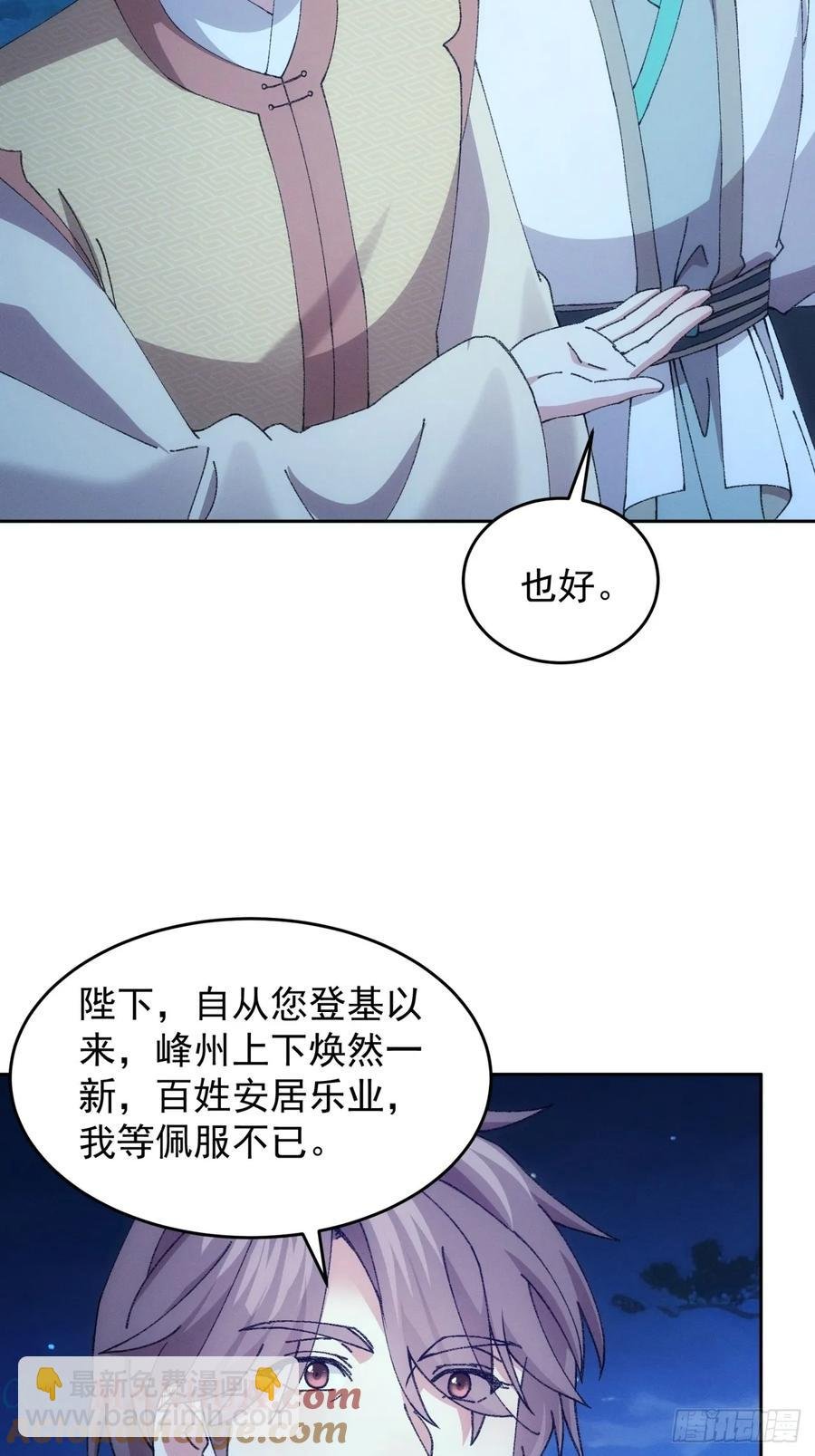 第182话：寻人