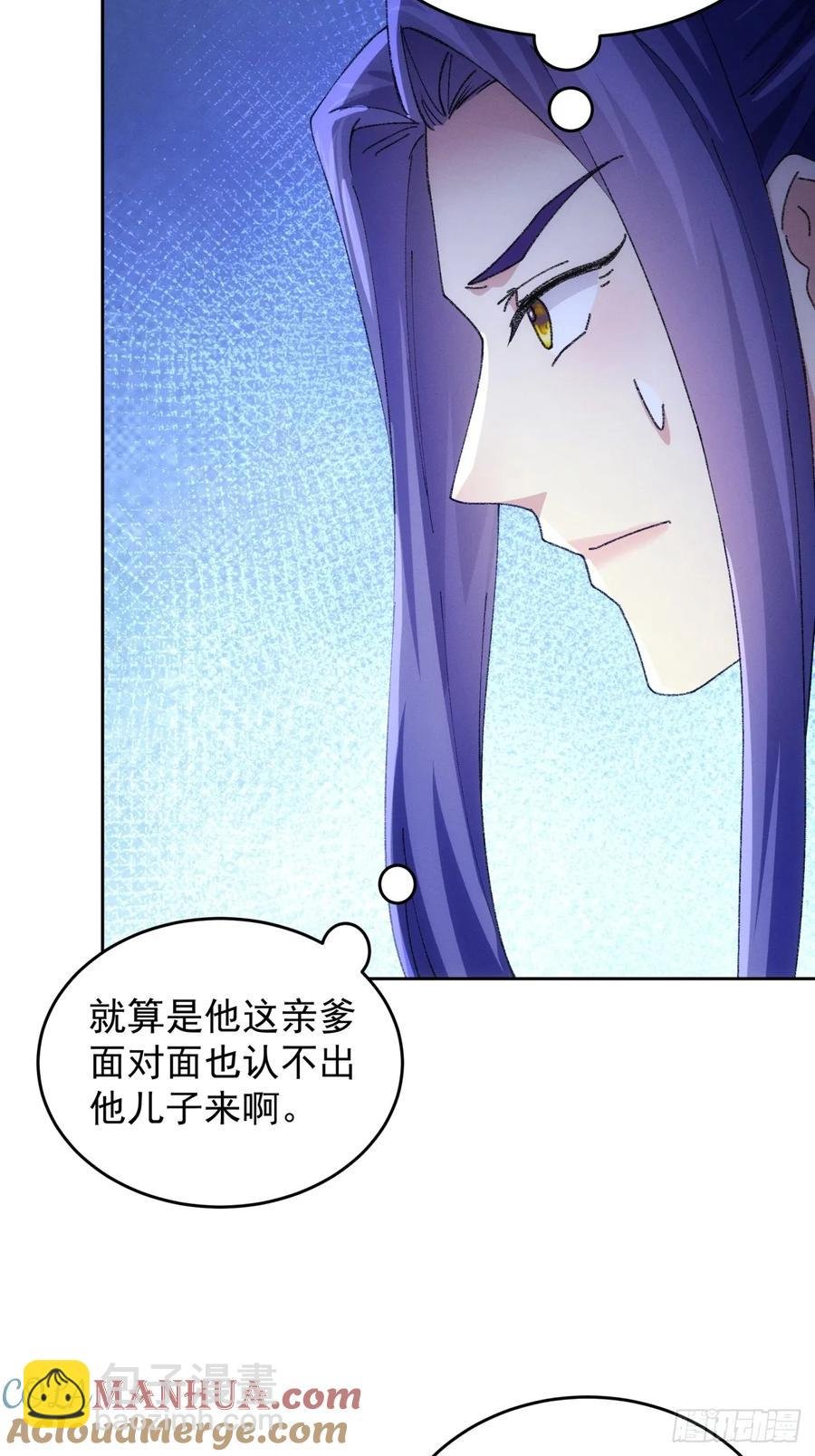 第182话：寻人