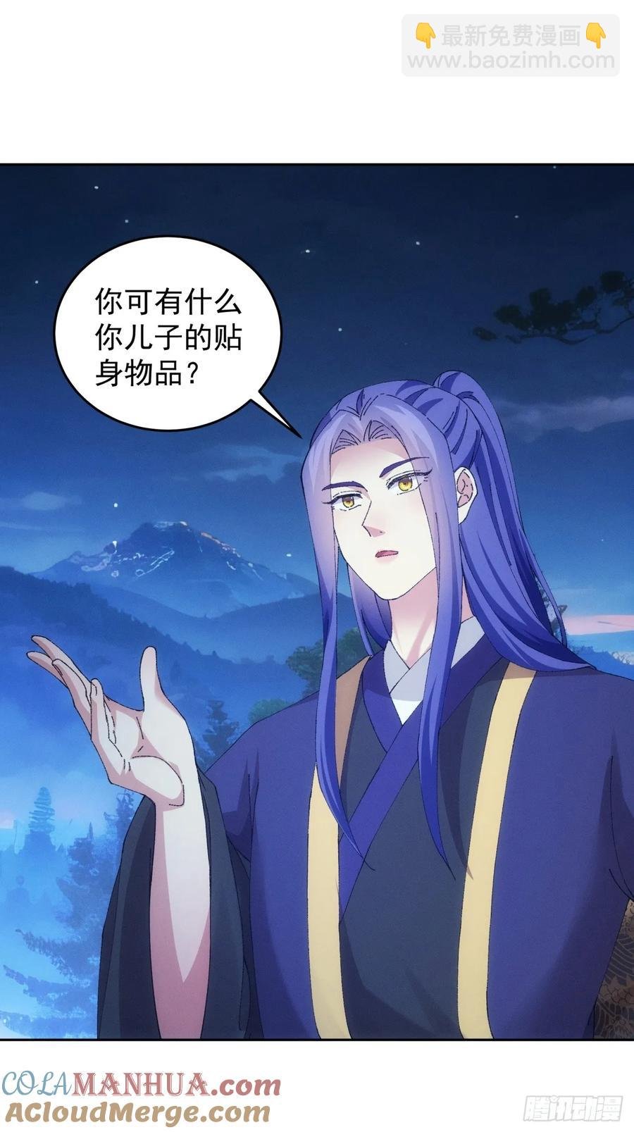 第183话：钱小东