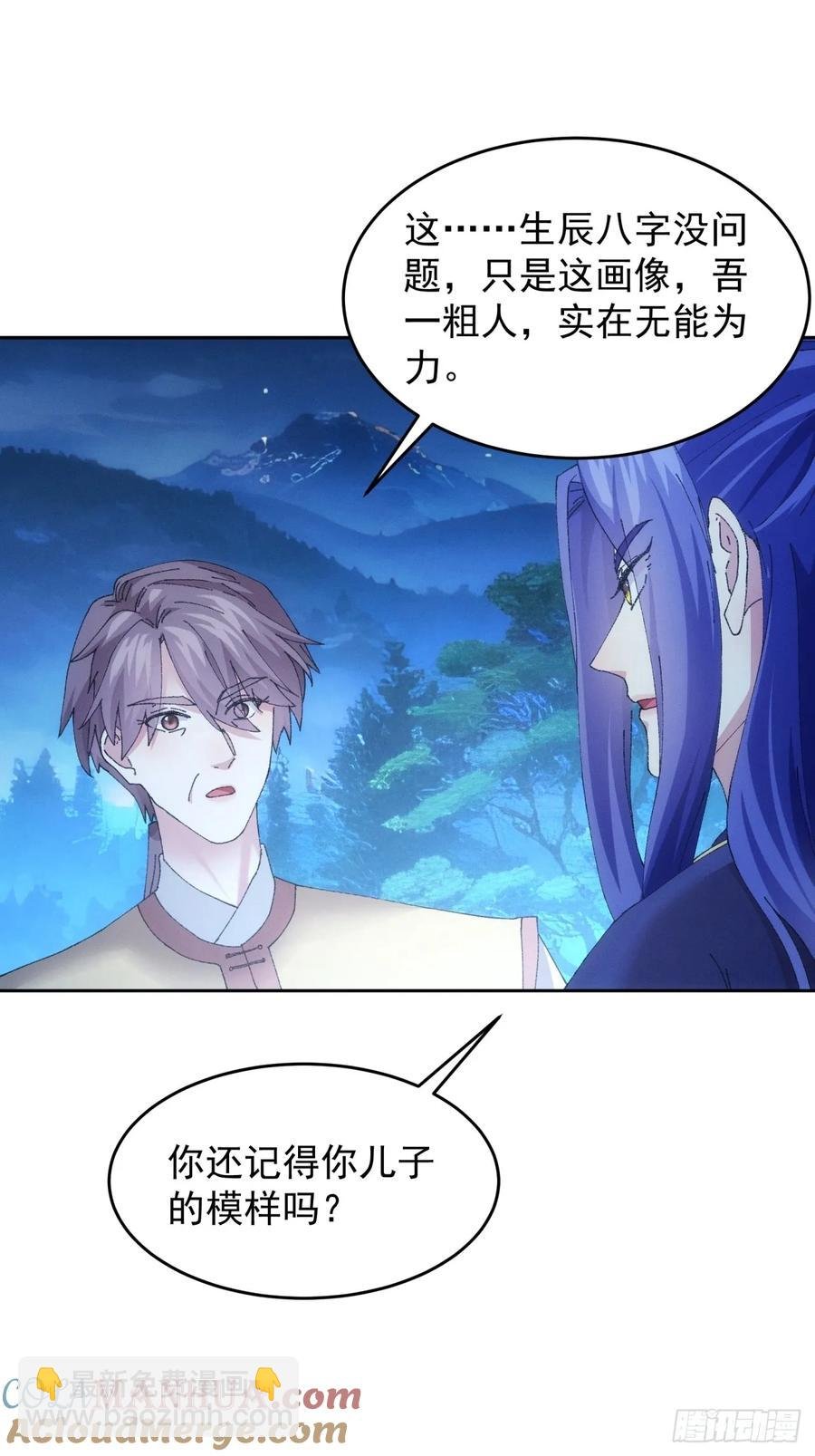 第183话：钱小东