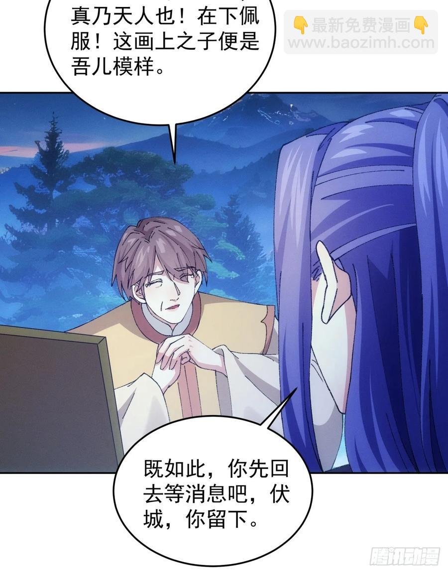 第183话：钱小东