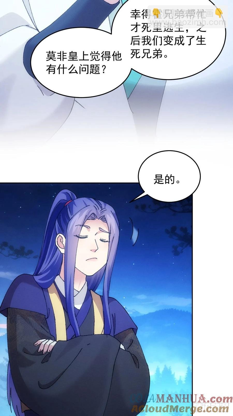 第183话：钱小东