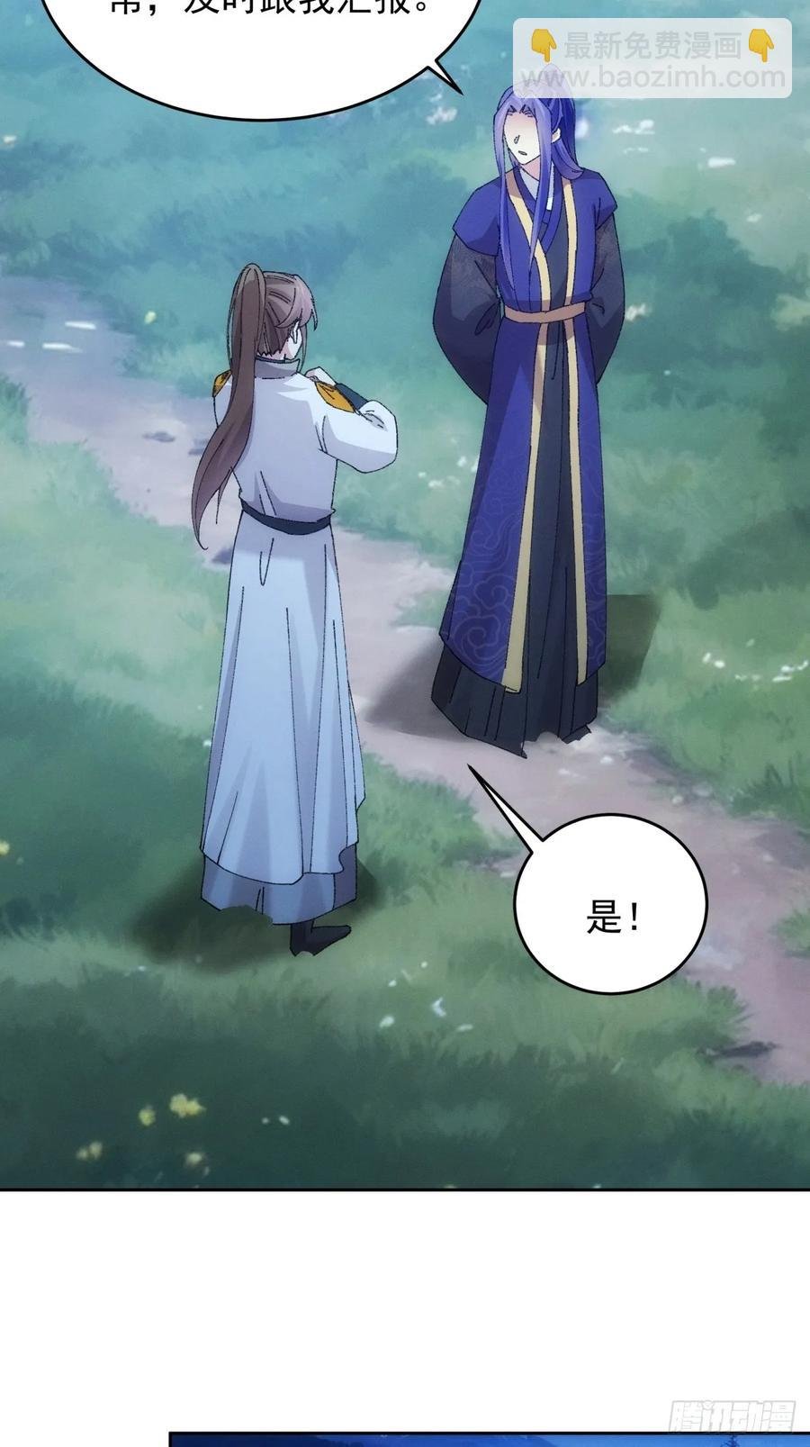 第183话：钱小东