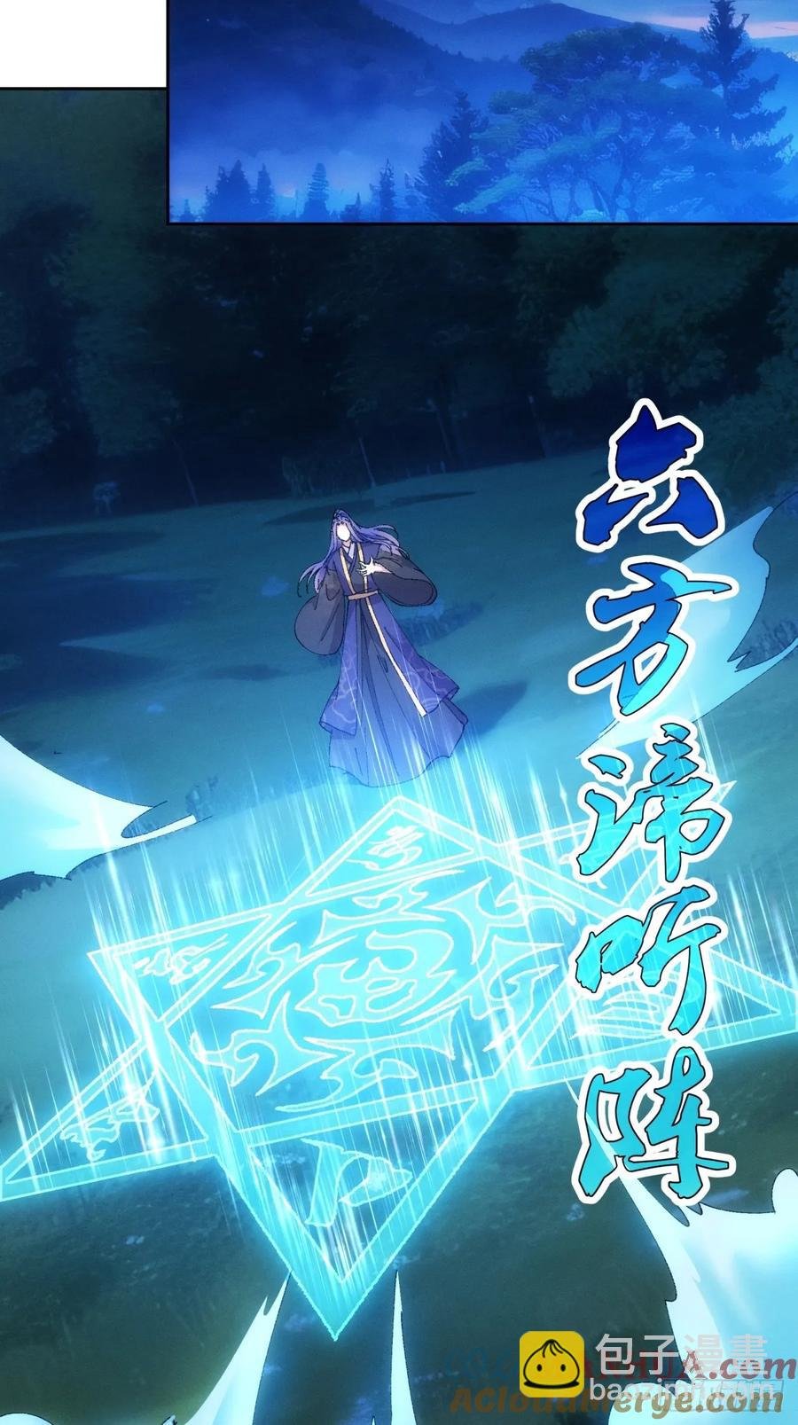 第183话：钱小东