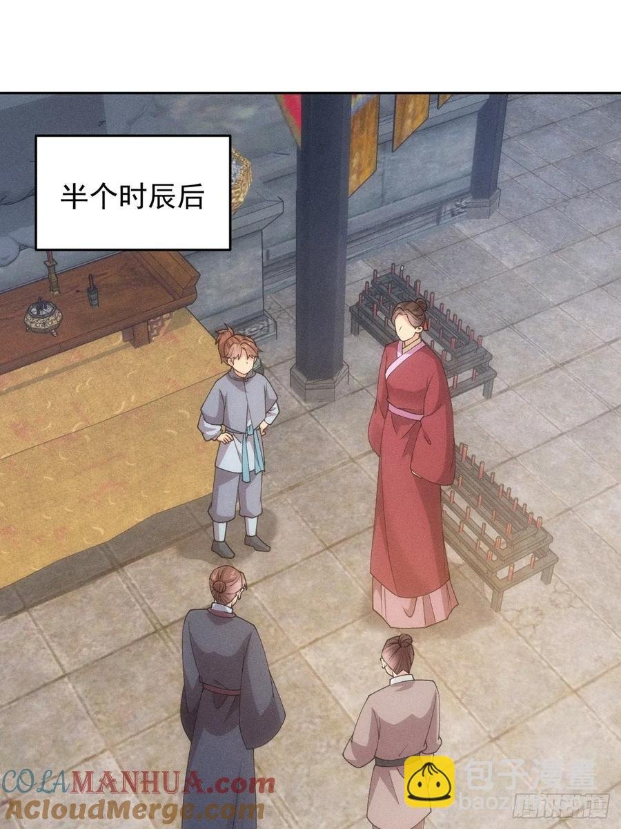 第183话：钱小东
