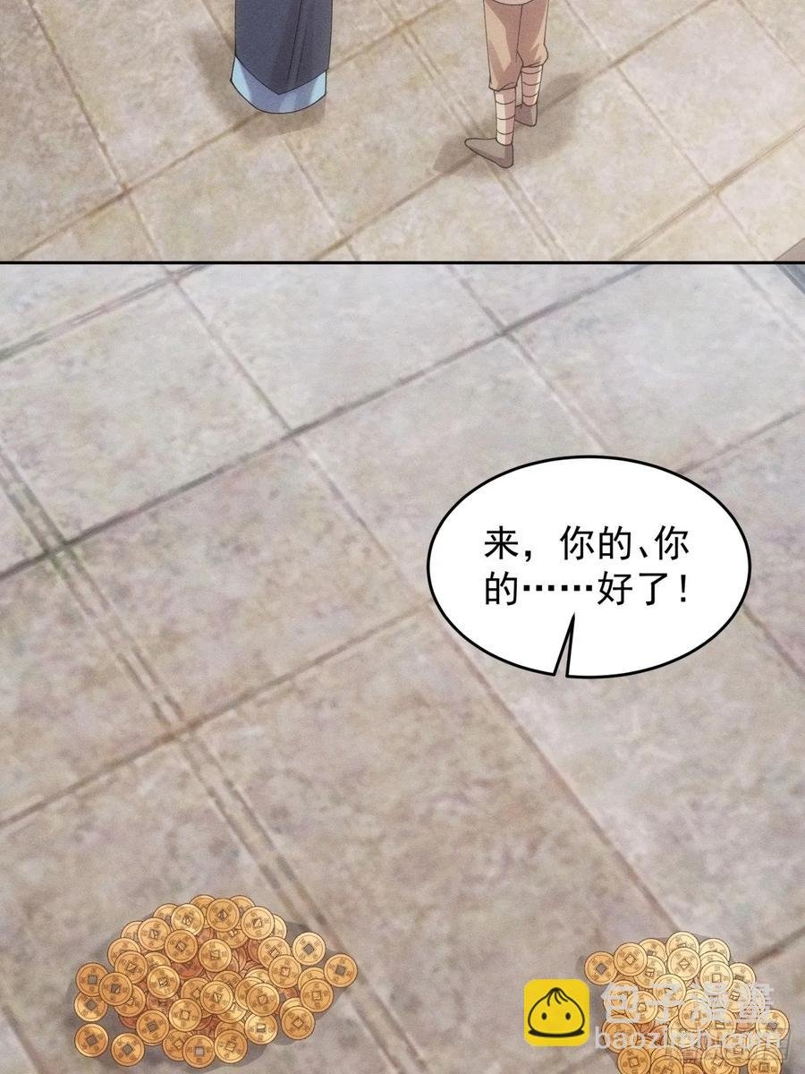 第183话：钱小东