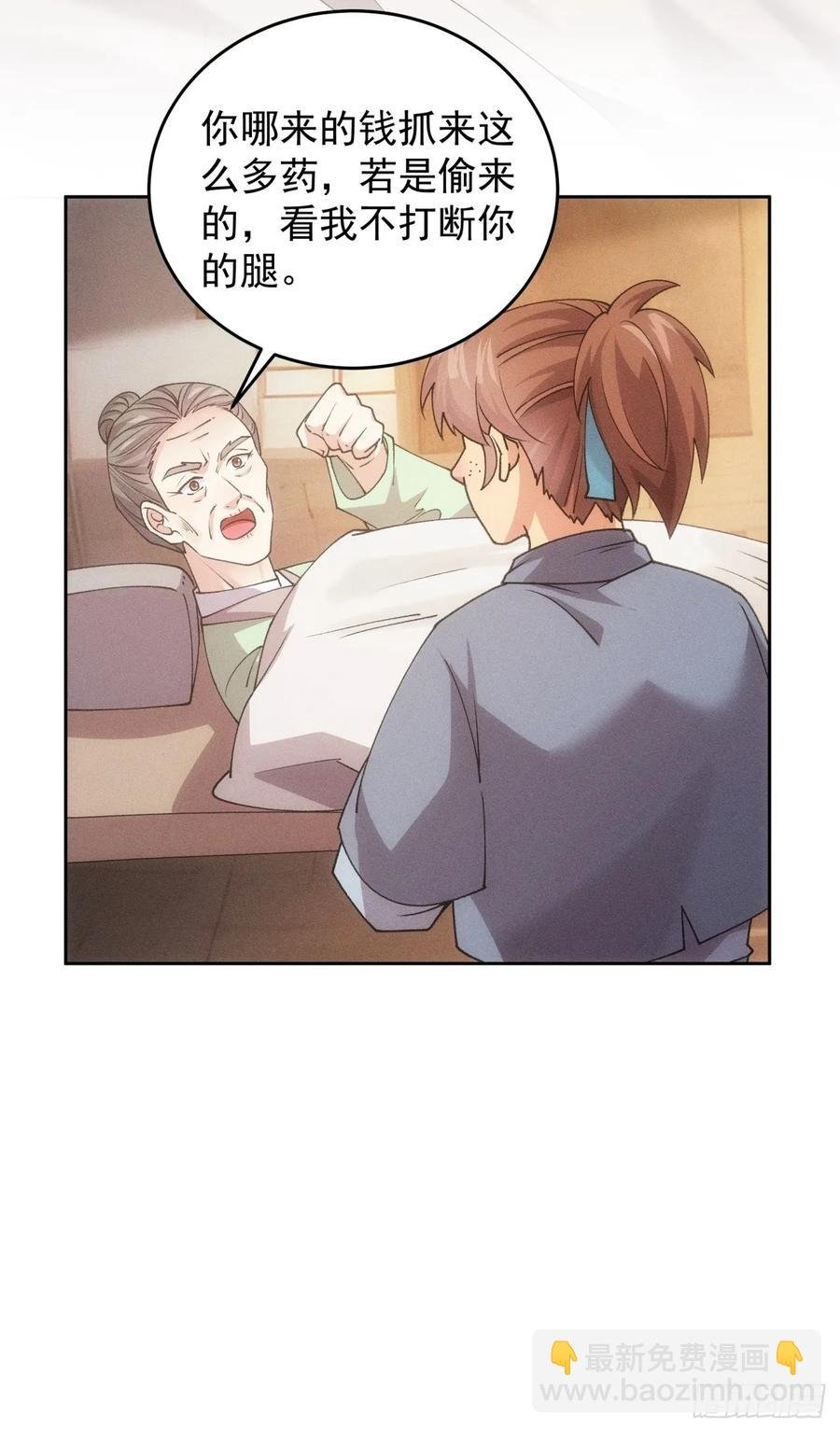 第183话：钱小东