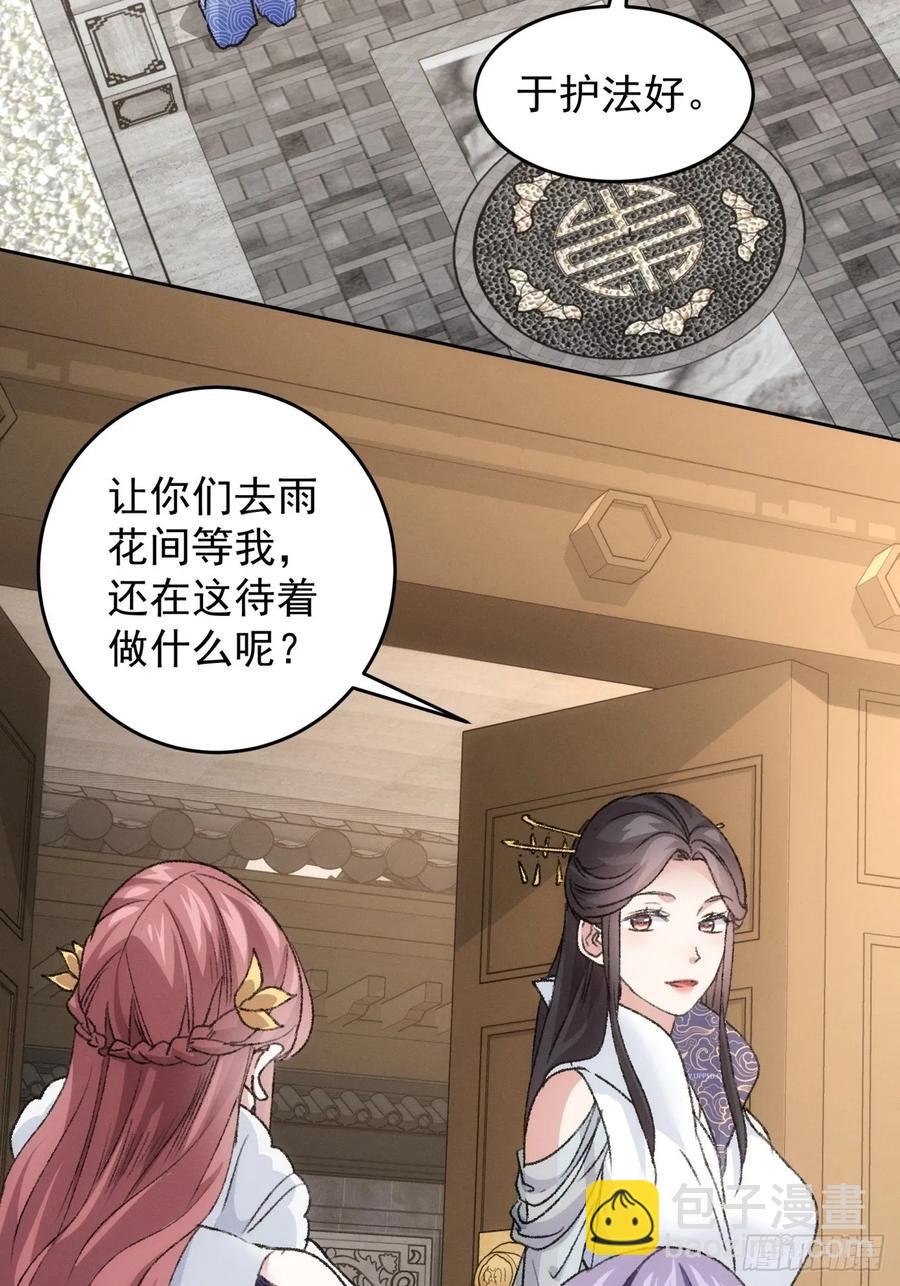 第185话：回宗