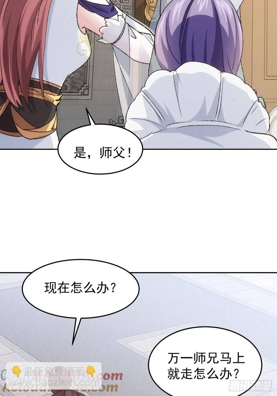 第185话：回宗