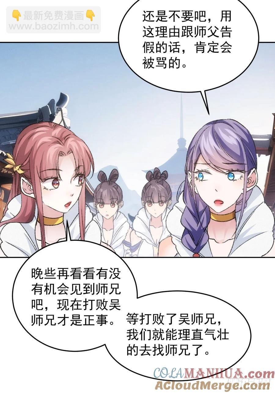 第185话：回宗