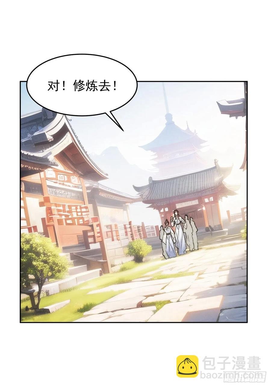第185话：回宗