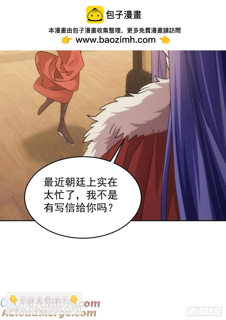 第185话：回宗