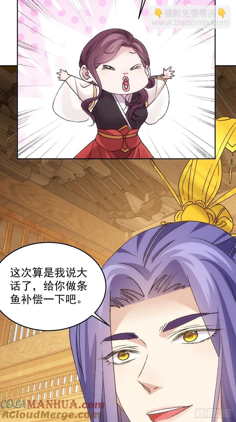 第185话：回宗