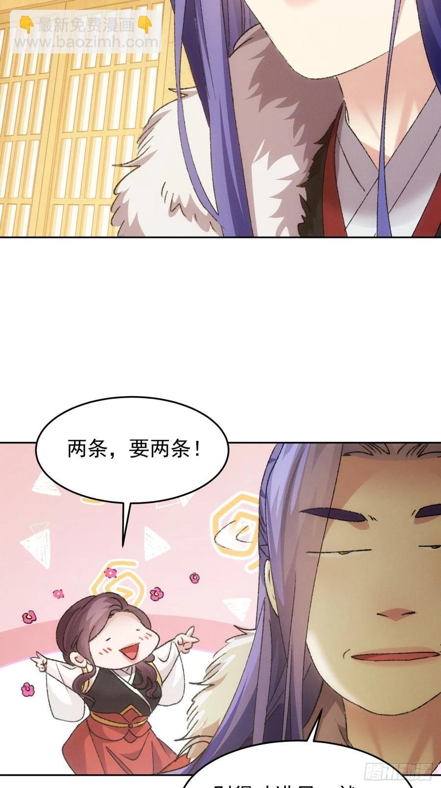第185话：回宗