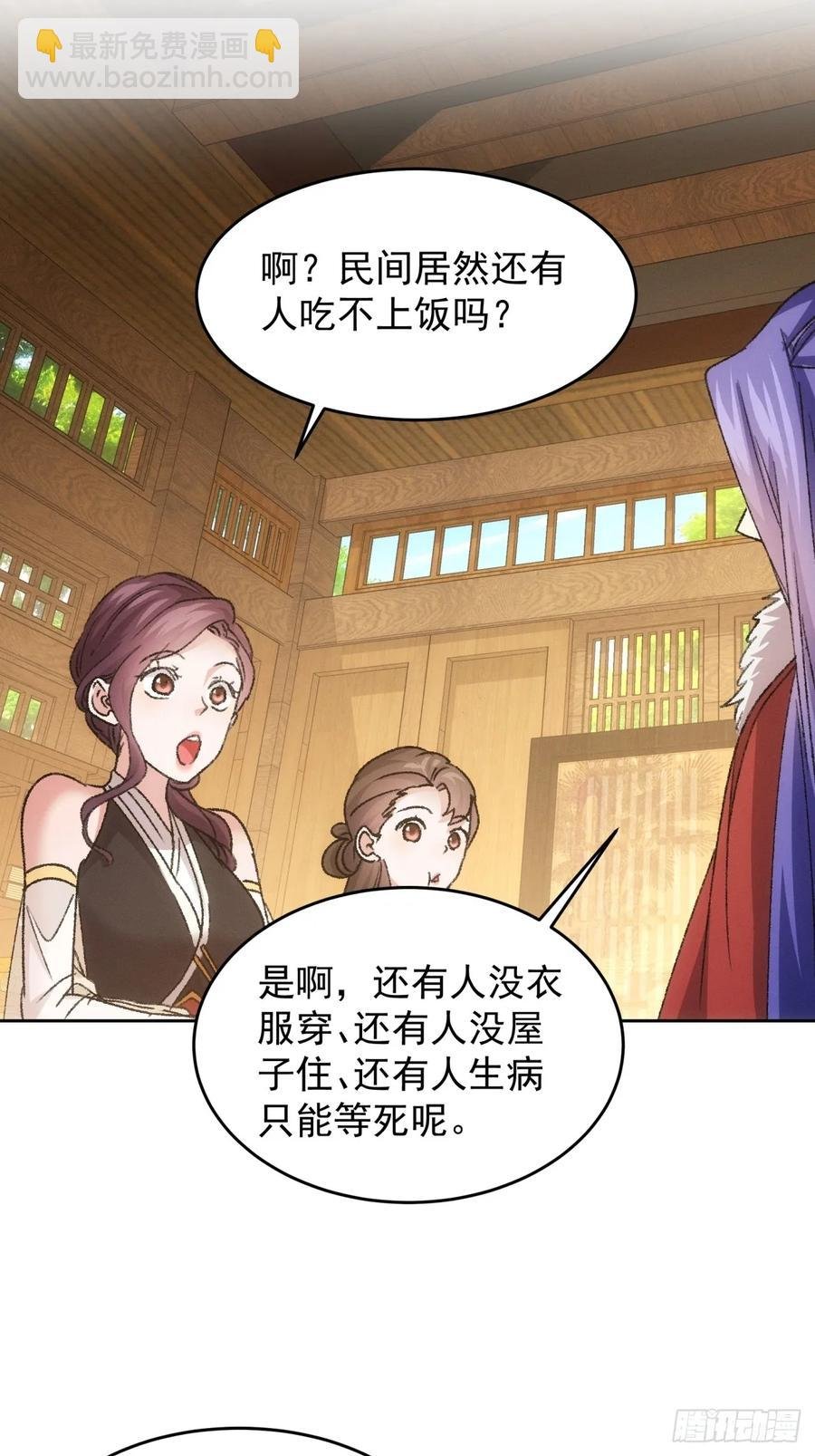 第185话：回宗