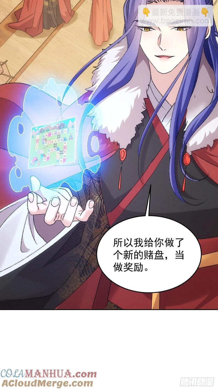 第185话：回宗
