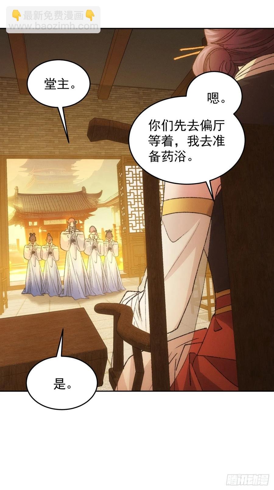 第185话：回宗