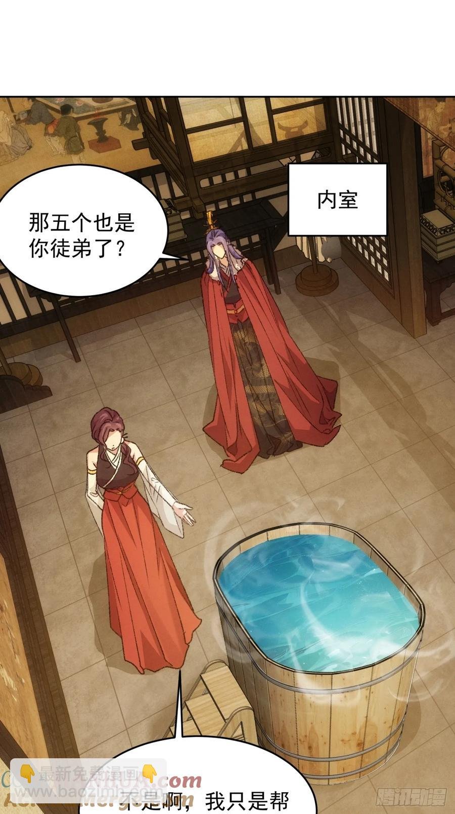 第185话：回宗