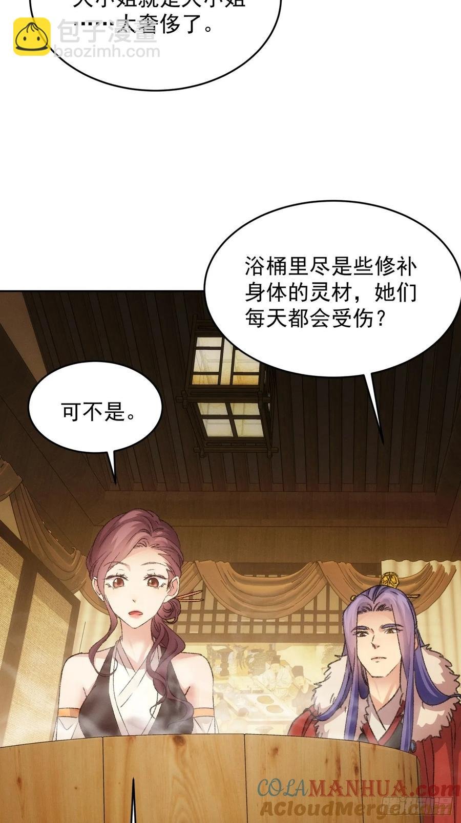 第185话：回宗
