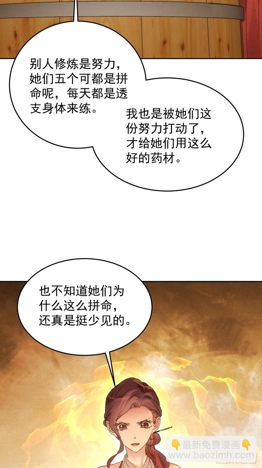 第185话：回宗