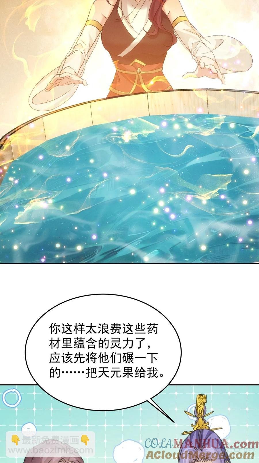 第185话：回宗