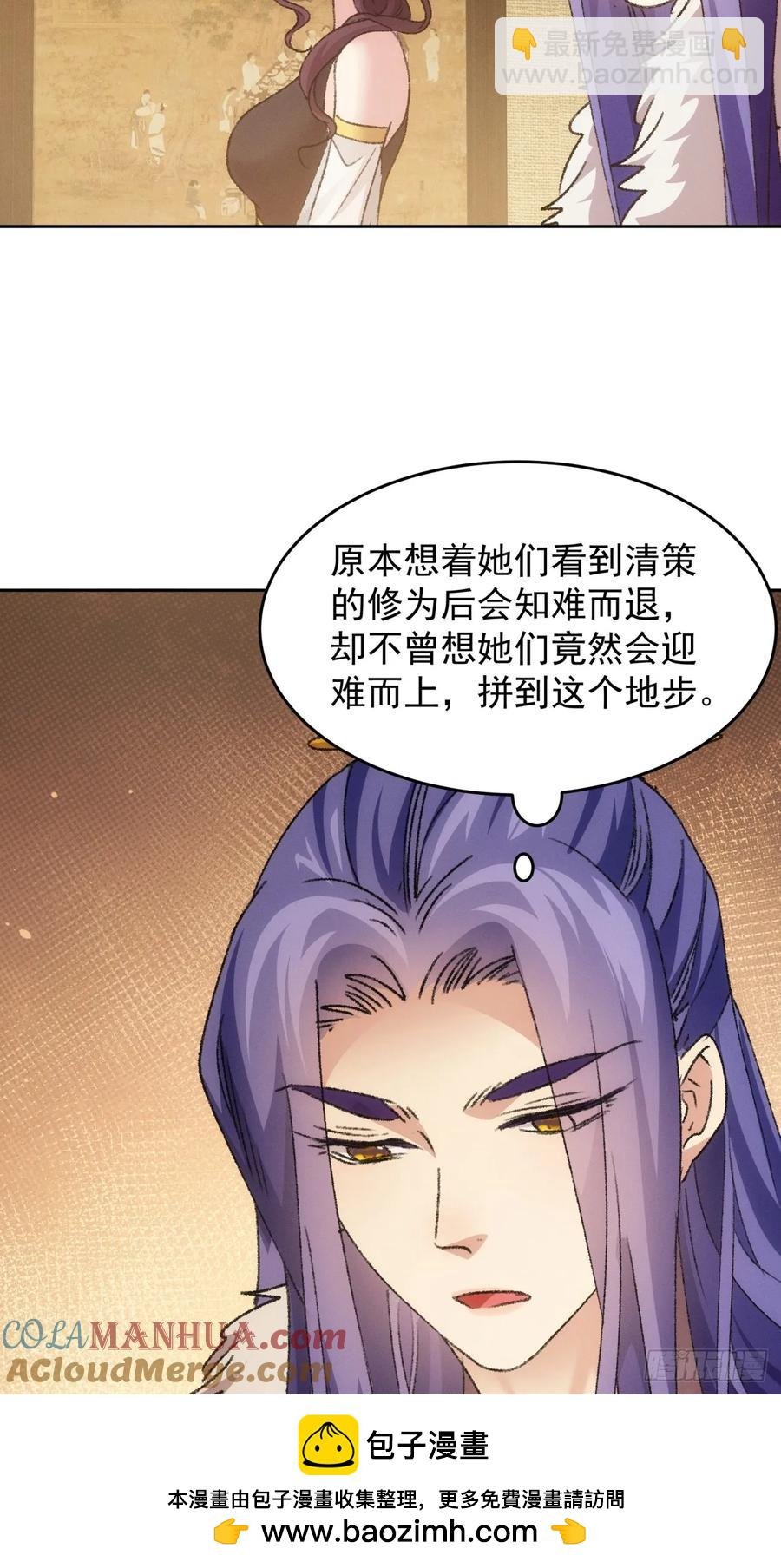 第185话：回宗