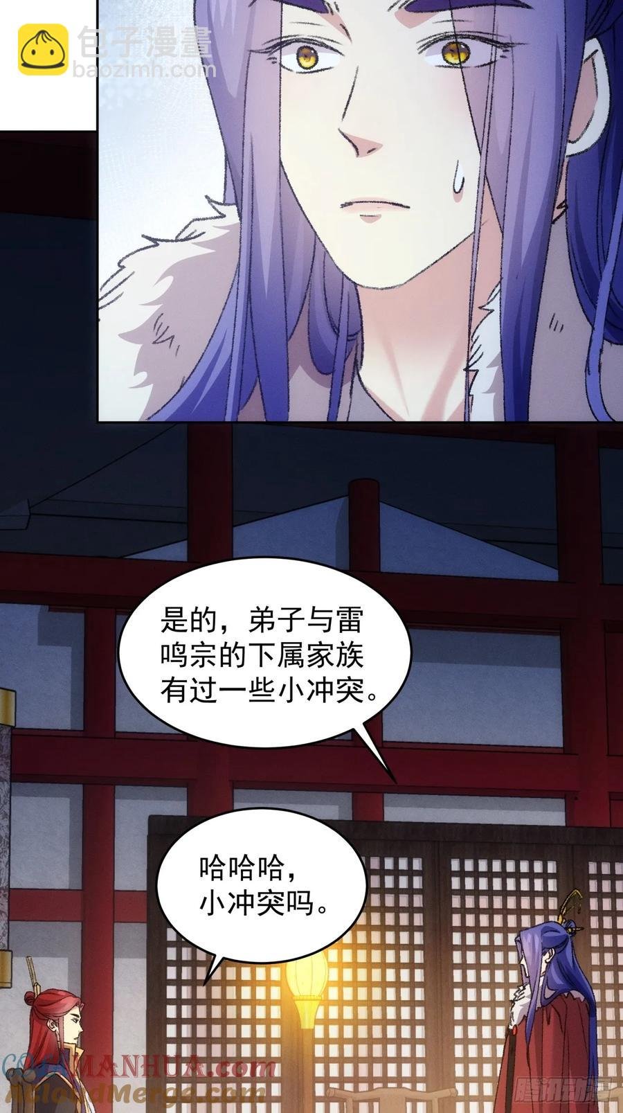 第186话：不祥之气