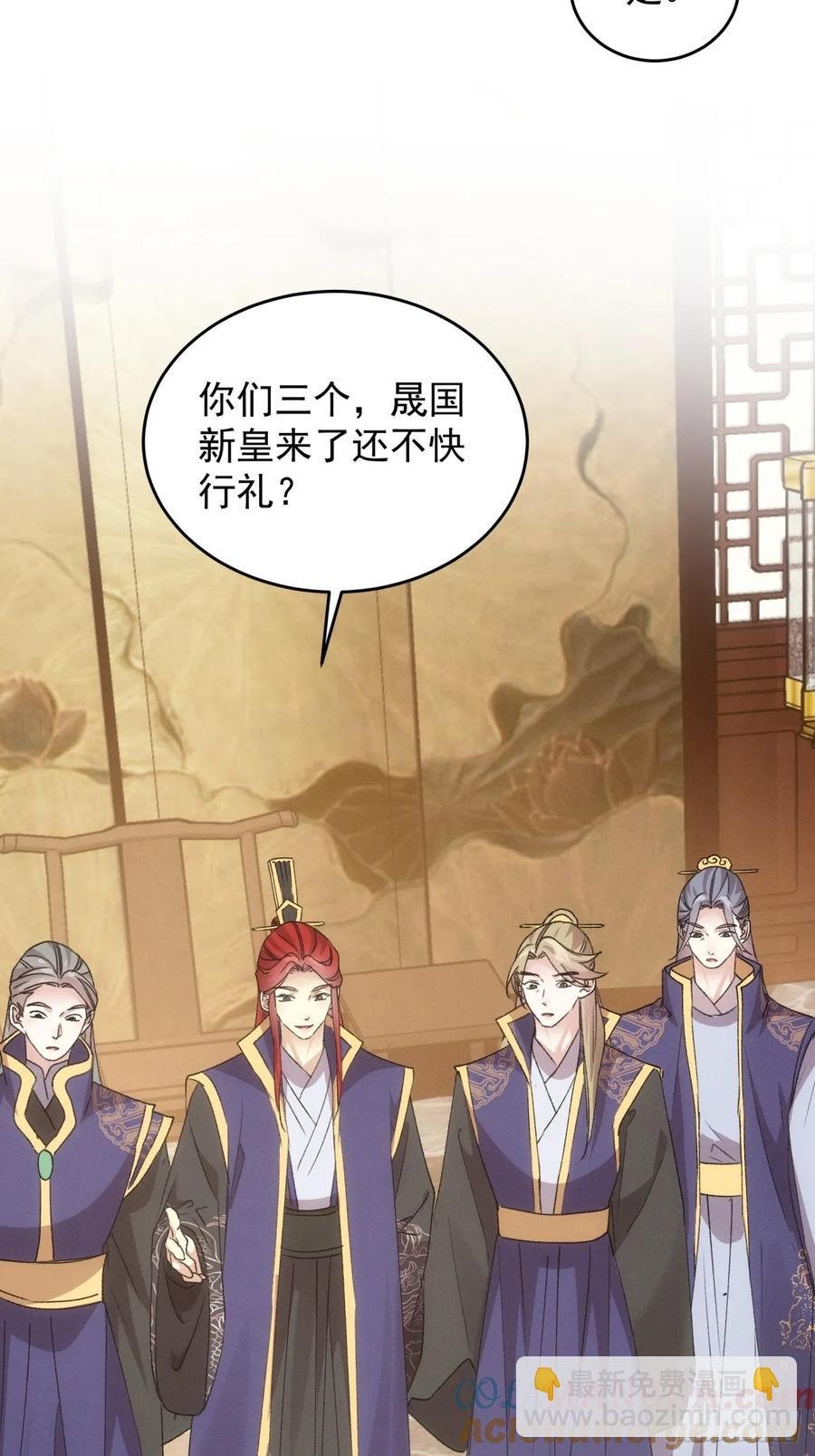 第187话：莫非她怕了本座？