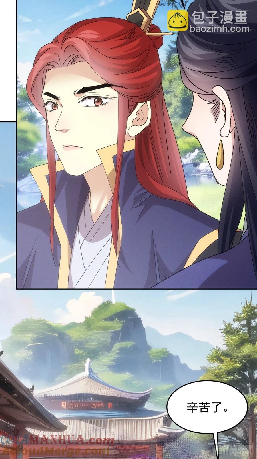 第187话：莫非她怕了本座？