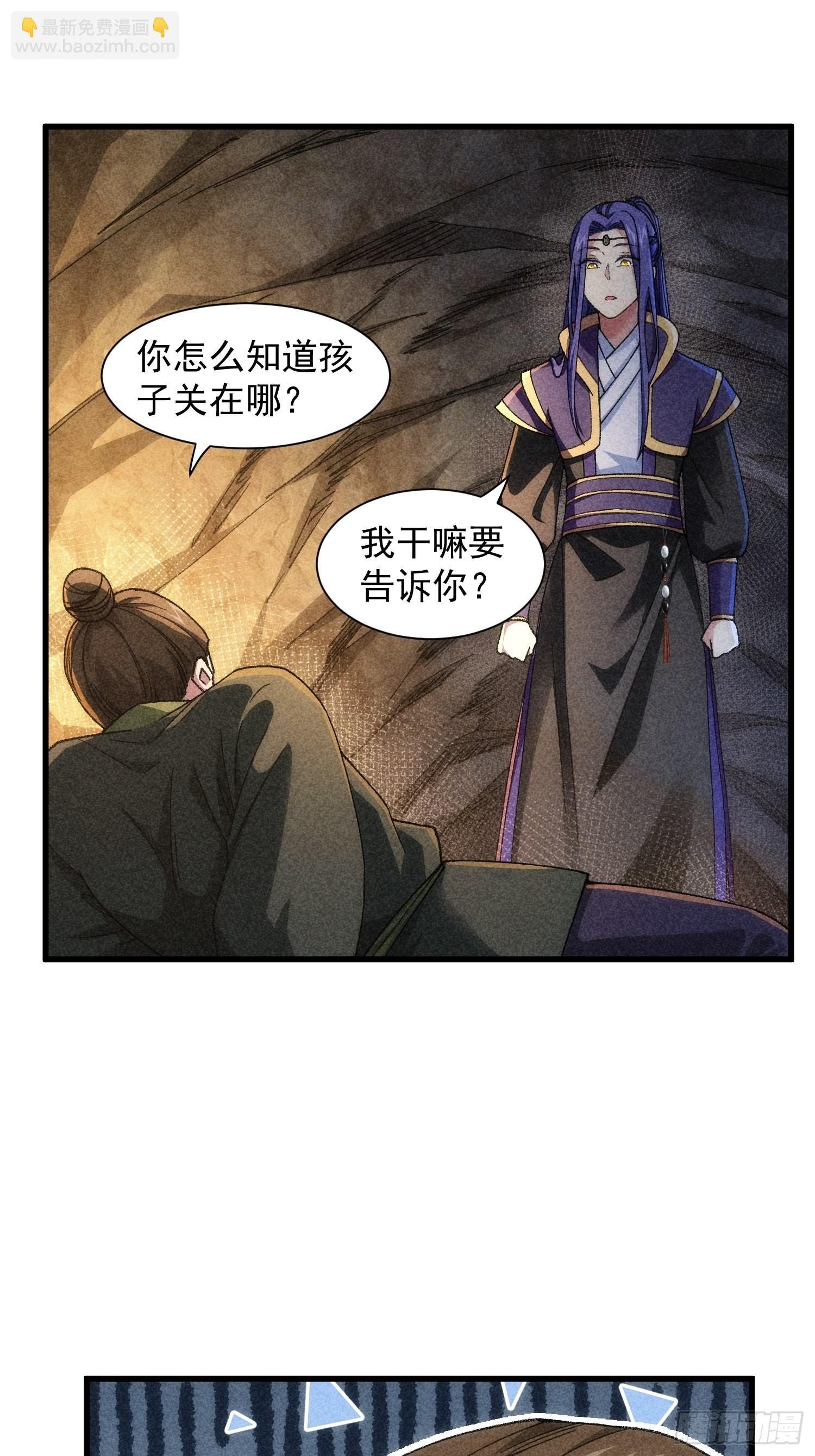 第18话 你在教我做事？