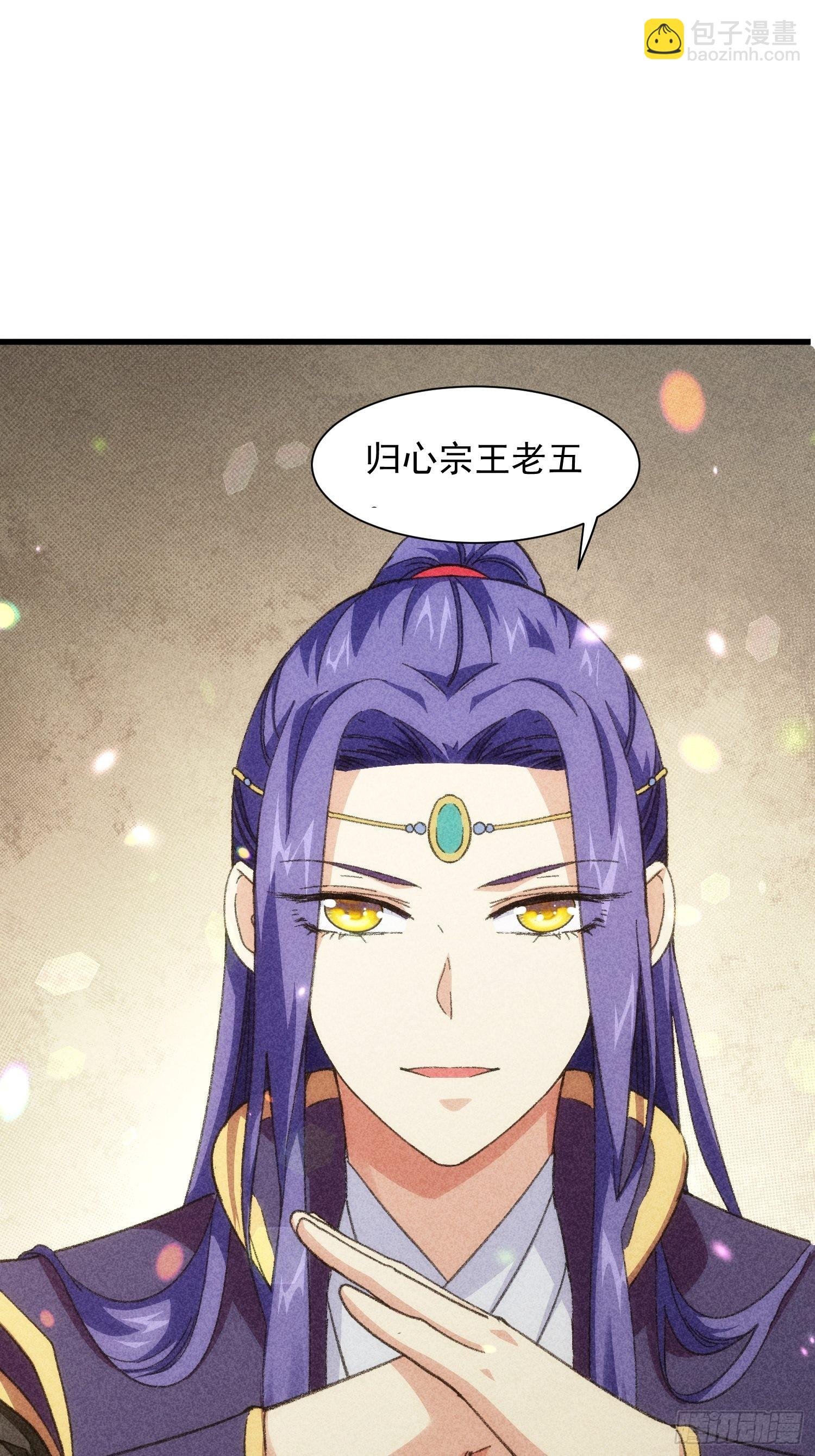 第18话 你在教我做事？