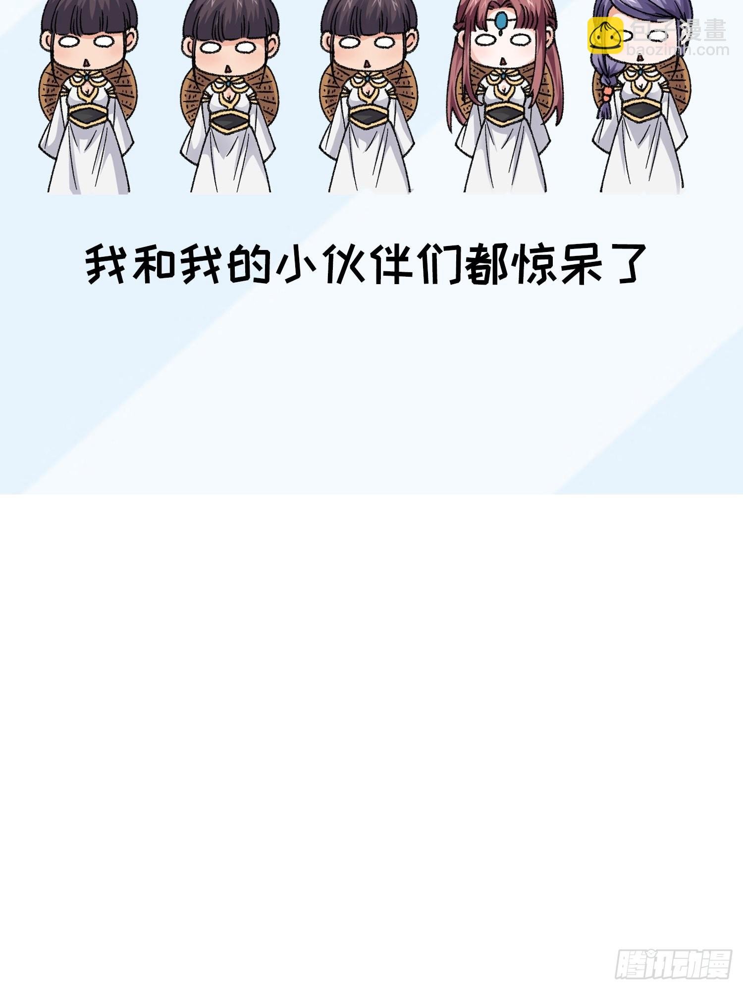 第18话 你在教我做事？