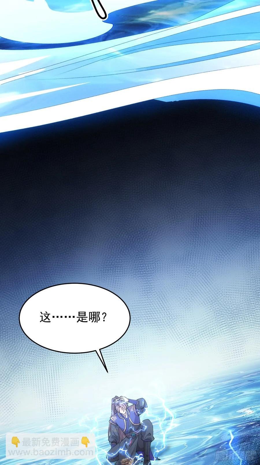第190话：绝不辜负师兄