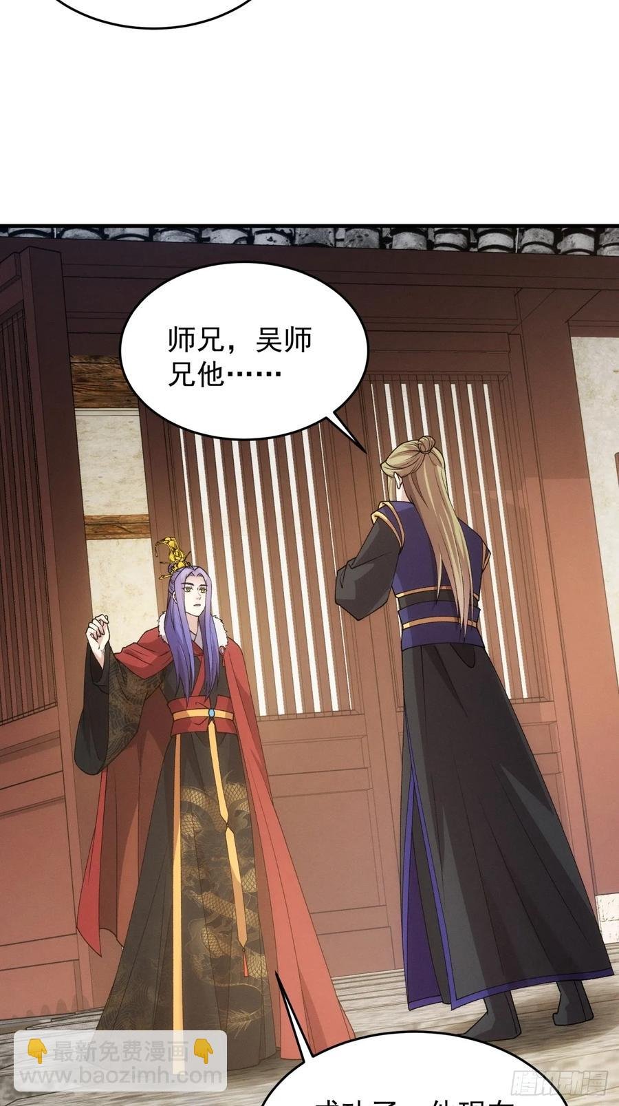 第191话：他想干嘛？
