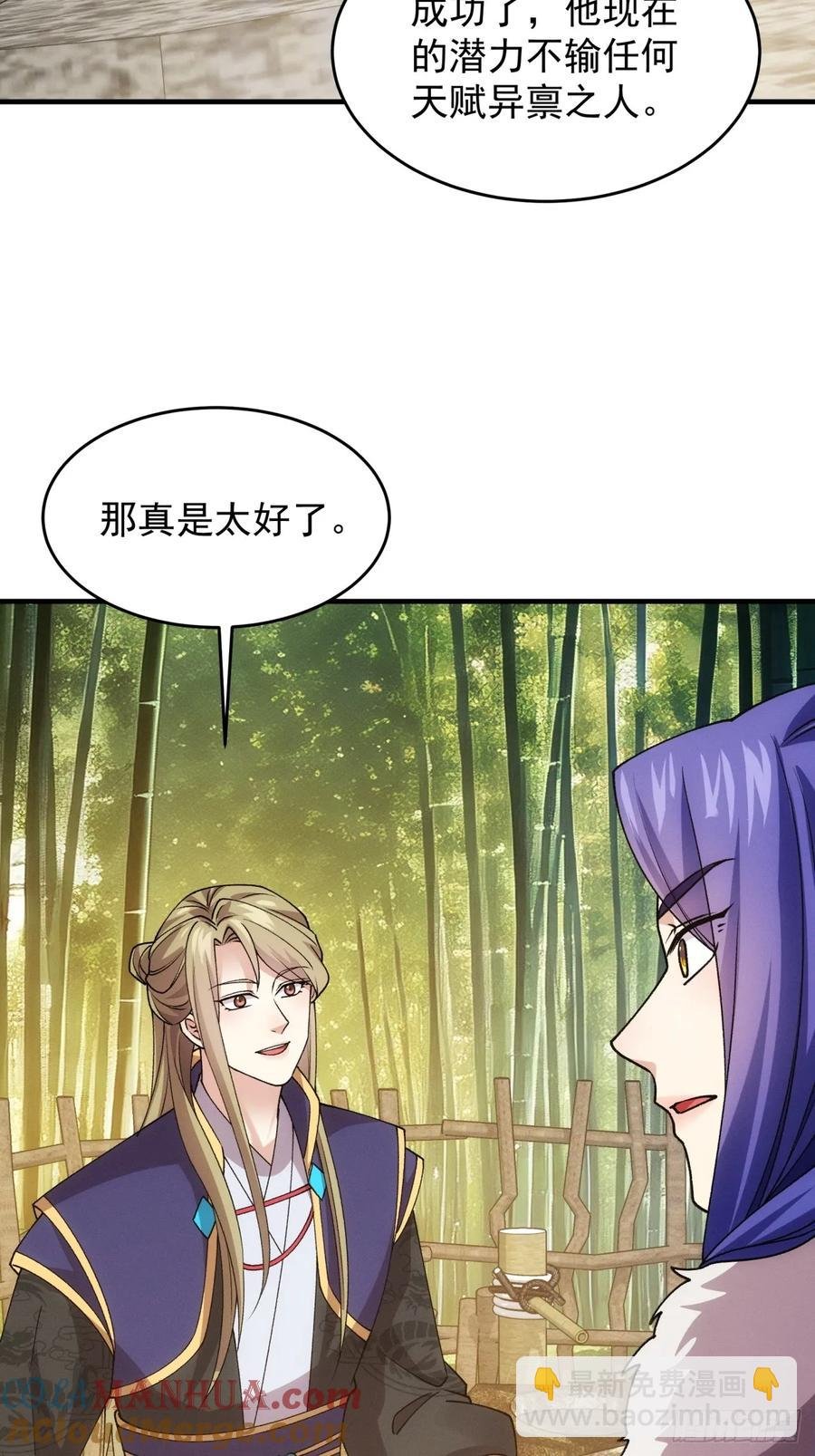 第191话：他想干嘛？