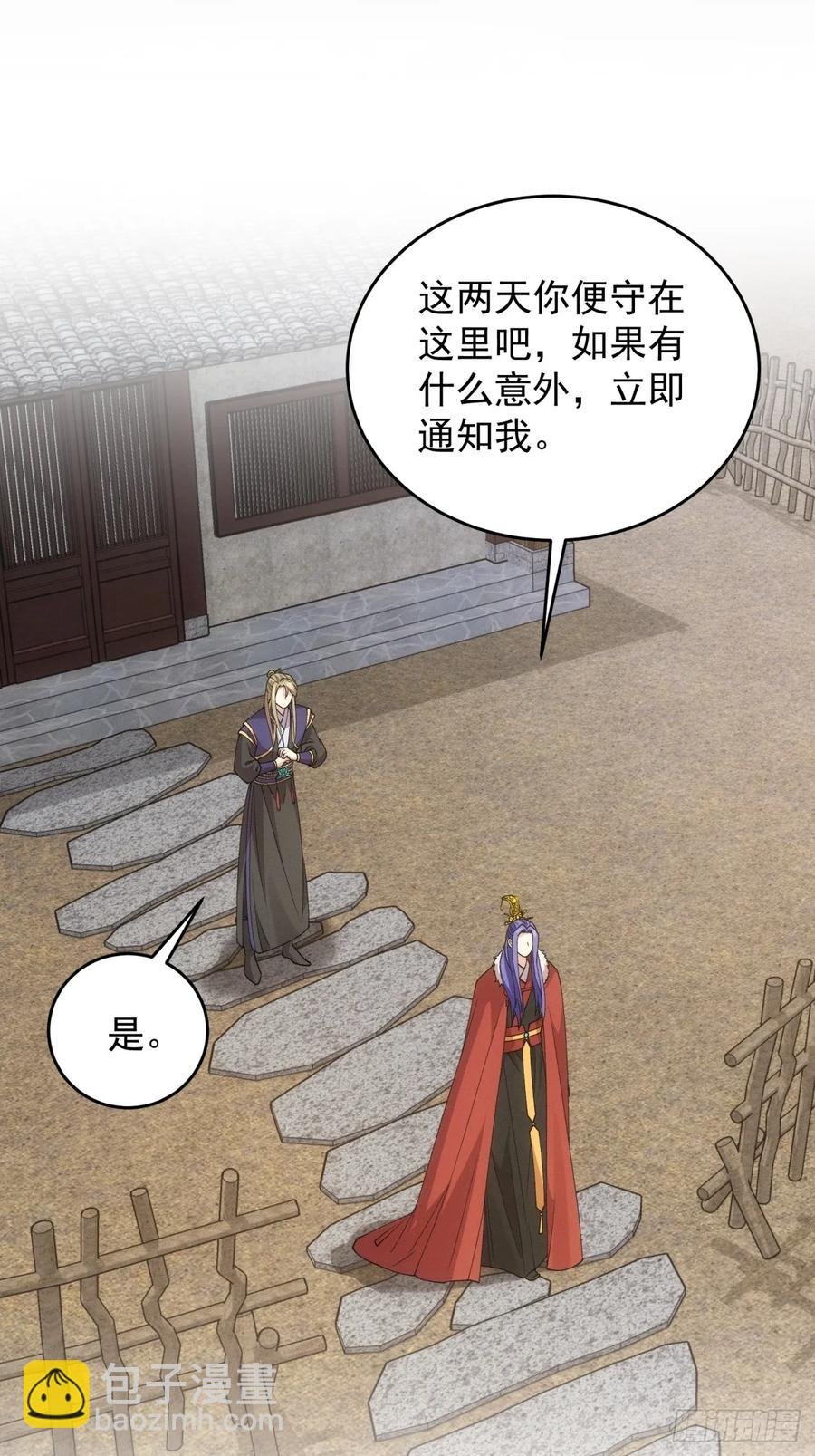 第191话：他想干嘛？