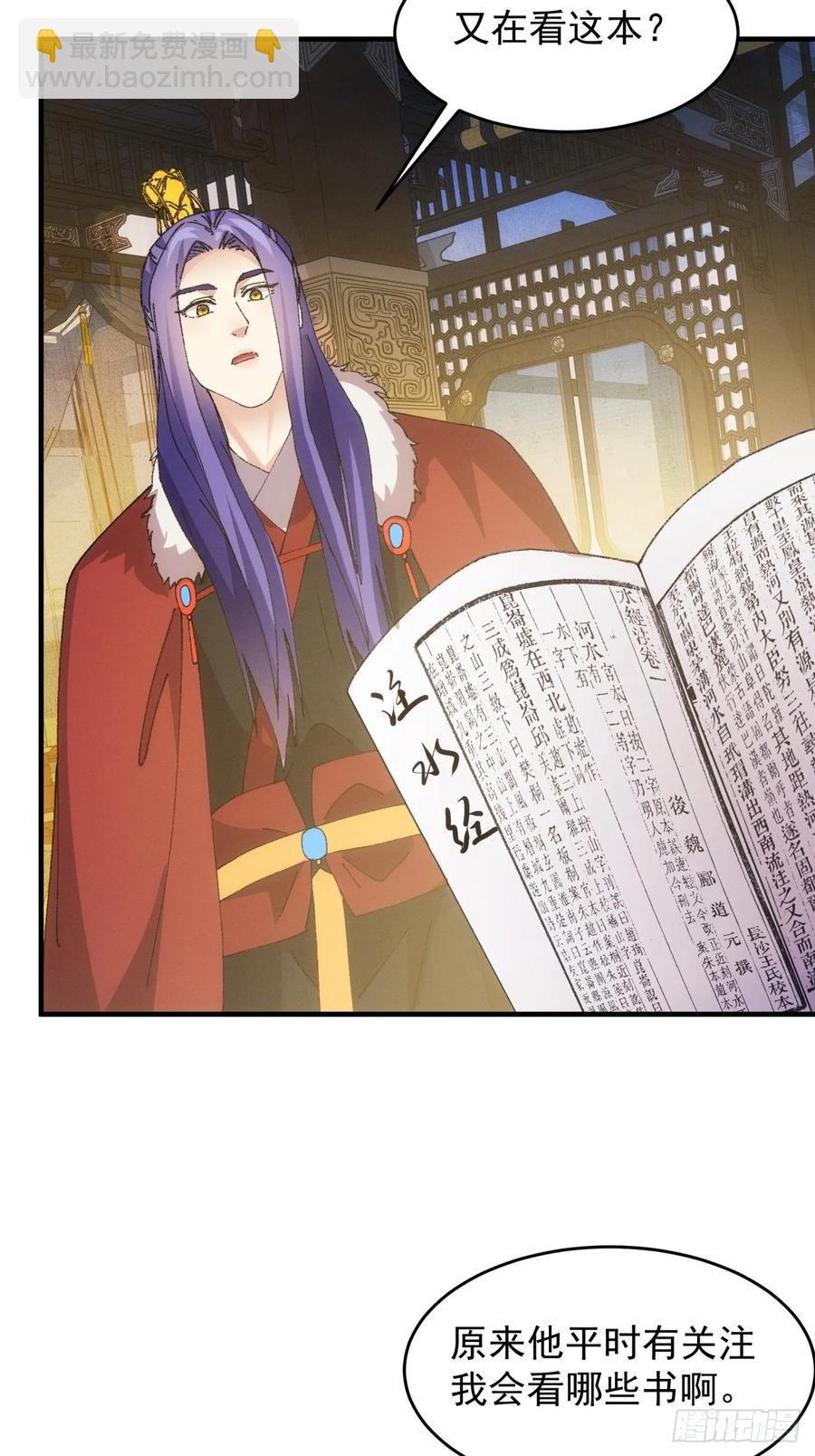 第191话：他想干嘛？