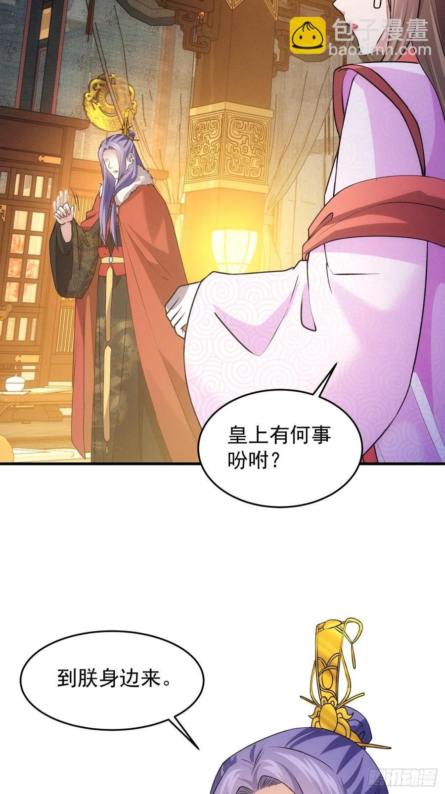 第191话：他想干嘛？
