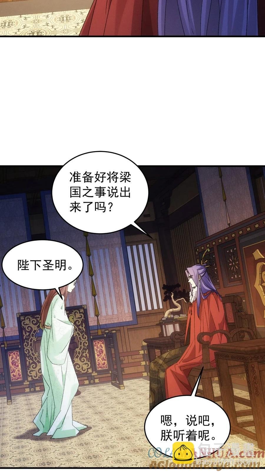 第192话：意外的来客