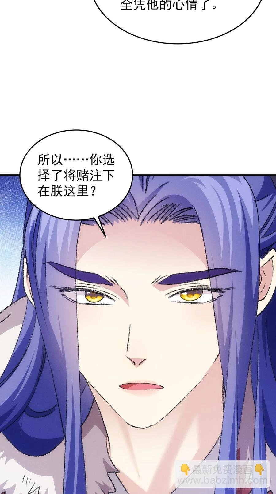 第192话：意外的来客