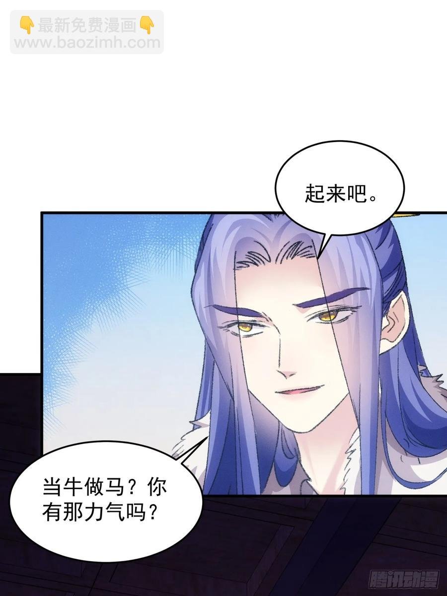 第192话：意外的来客