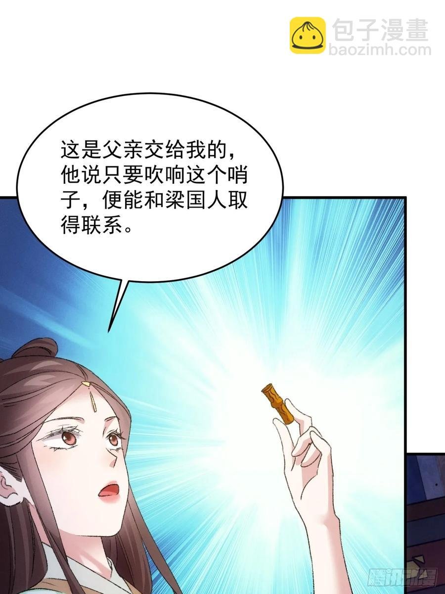 第192话：意外的来客