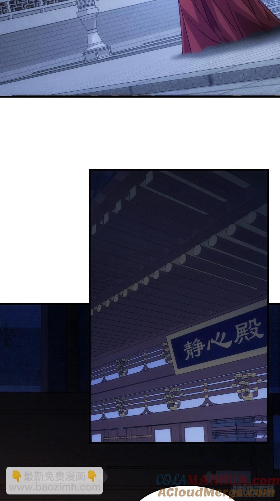 第192话：意外的来客