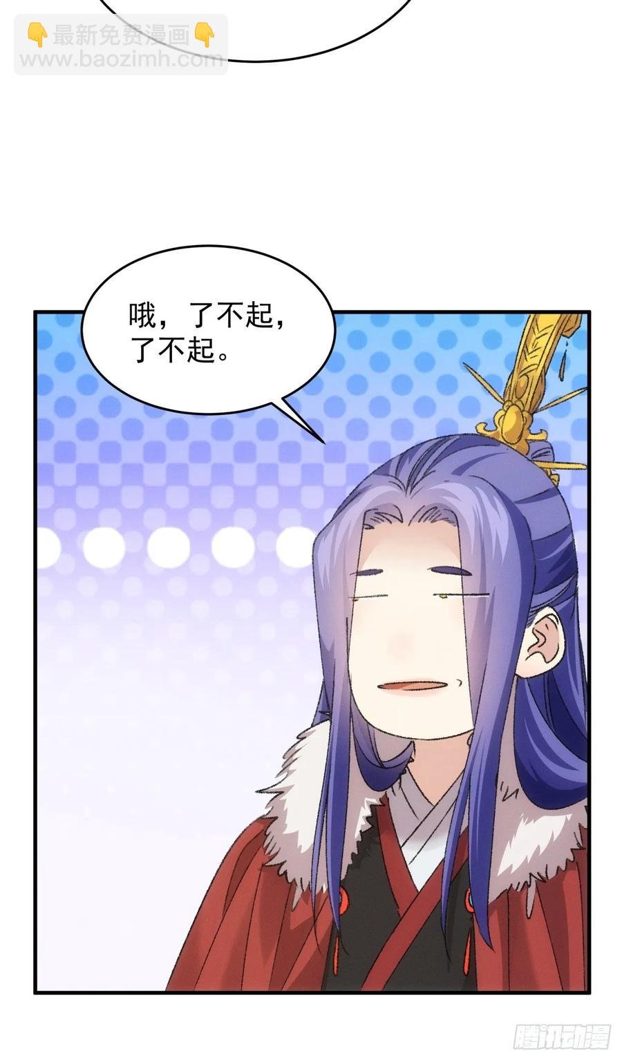 第192话：意外的来客