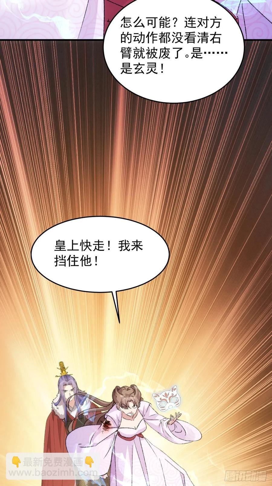 第192话：意外的来客