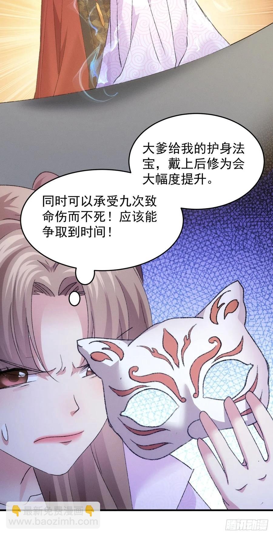 第192话：意外的来客
