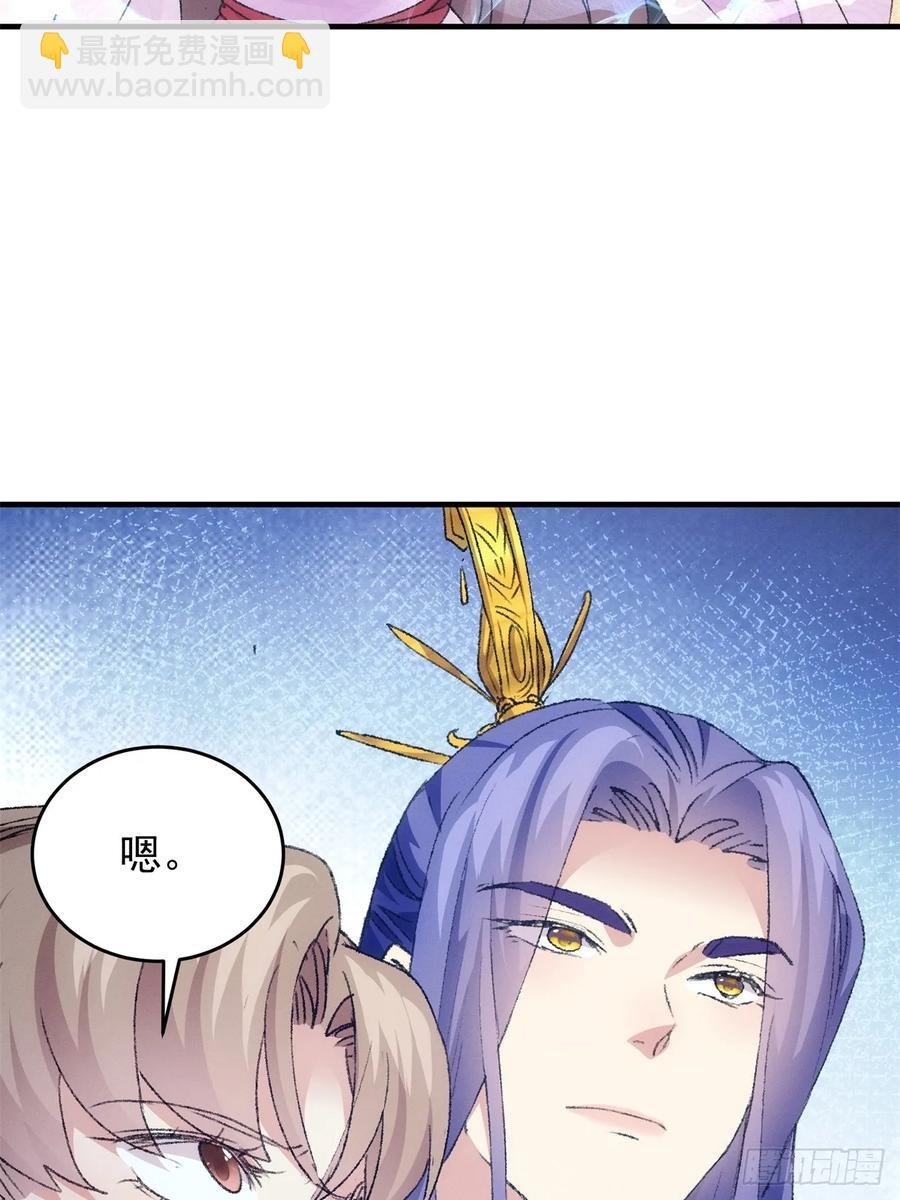第192话：意外的来客