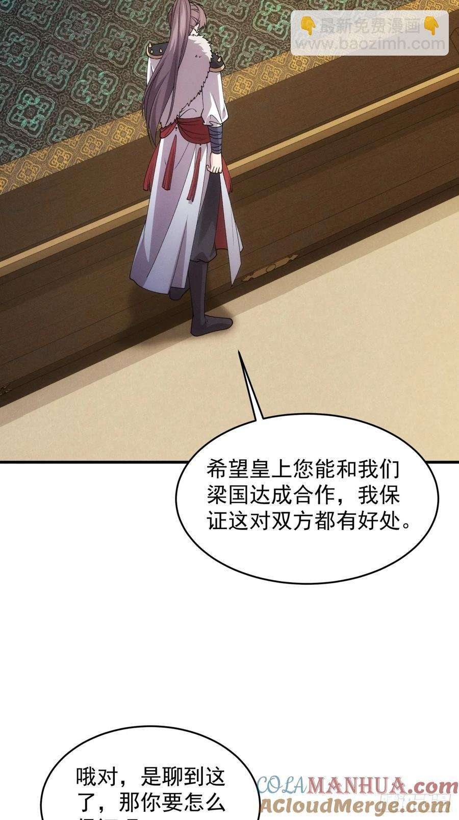 第193话：他到底是谁？