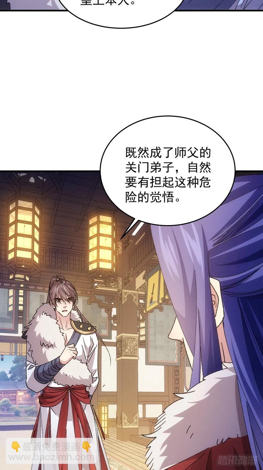 第194话：一定是幻觉！
