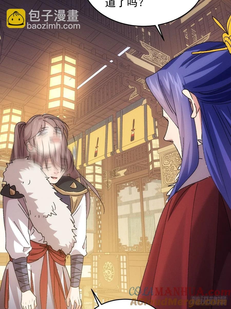 第194话：一定是幻觉！
